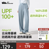 蕉下（beneunder）阔腿裤休闲裤子女士冰丝垂坠感宽松防晒运动长裤透气春夏款AL206