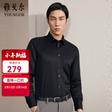 雅戈尔（YOUNGOR）长袖衬衫男DP免烫衬衫纯棉面料抗皱易打理新品 GLDP10171AFA黑色 41
