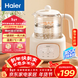海尔恒温电热水壶 烧水壶 1.2L多功能电热水壶母婴暖奶器 家用HBM-H302
