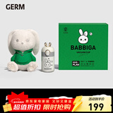 格米（germ）星愿兔子保温杯毛绒斜挎杯套可爱女士水杯316不锈钢杯子礼盒包装 青草绿200ML
