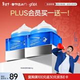 高夫男士恒润保湿舒润面霜50g补水保湿冬季用面霜情人节礼物新年礼物