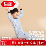 红豆童装儿童纯棉内衣套装男女中大童春秋秋衣秋裤小孩A类棉毛衫睡衣 V1M1187羊绒蓝 165