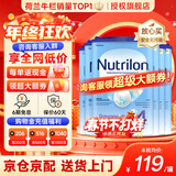诺优能（Nutrilon）诺优能婴幼儿配方奶粉HMO益生元荷兰牛栏原装进口800g 缺货速囤 【咨询领大额券+96折膨胀金】4段6罐 26年12月-27年3月