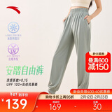 安踏自由裤丨冰丝防晒运动长裤速干灯笼裤女夏季新款宽松束脚休闲裤子