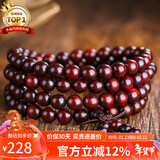 石玥珠宝8mm印度小叶紫檀木手串把件盘串文玩108颗佛珠念珠手链男女士款