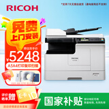 理光（Ricoh）M2310N A3A4黑白激光复合机打印机 打印复印扫描/有线网络 主机+送稿器+单纸盒