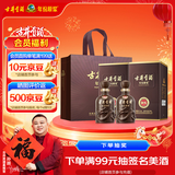 古井贡酒 年份原浆献礼 浓香型白酒 50度 500ml*2瓶 双瓶装