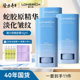 隆力奇面部棒嫩肤膏赋颜嫩肤棒淡化细纹脸部补水 深层缓解干燥紧绷 【中度】嫩肤膏*3+眼霜*4+凝露4