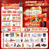 海普诺凯1897荷致A2蛋白*奶源版较大婴儿奶粉2段(6-12月)800g*1罐【顶奢升级】