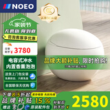 NOEO凤凰蛋Ultra智能马桶圆蛋形一体式内置泡沫盾增压水箱电动坐便器 3系【轻智能+自动翻盖】 300/400