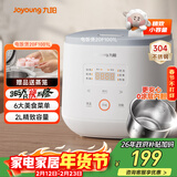 九阳（Joyoung）2L精致1-3人家用微压电饭煲电饭锅0涂层304不锈钢内胆饭煲多功能智能触控2升F-20F1001L