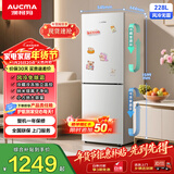 澳柯玛（AUCMA）228升两门二门双开门小型家用宿舍出租房小户型电冰箱风冷无霜节能省电BCD-228WH