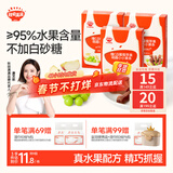 秋田满满儿童零食维C萌趣水果条果棒白葡萄苹果味山楂条35g0添加白砂糖