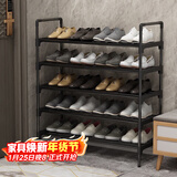 安尔雅鞋架门口简易多层家用收纳柜鞋柜组装宿舍鞋架子 黑色5层80cm
