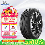米其林（MICHELIN）防爆轮胎 235/55R19 101V竞驰4 SUV PILOT SPORT 4 SUV 适配奔驰G