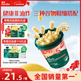 英氏（Engnice）婴幼儿开心爆米花苹果青柠味 婴儿零食非油炸辅食谷物宝宝零食35g