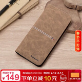 马莎兰缇（MashaLanti）钱包男士手拿包多卡位拉链设计商务男式手包新年情人节礼物送男友