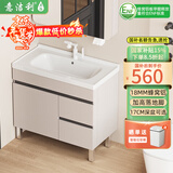 意洁利蜂窝铝落地浴室柜组合加深陶瓷一体盆洗手盆卫生间洗漱台洗脸盆柜 60cm落地普通盆-不配镜柜 奶油色(右小门款)-配白猫龙头