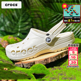 卡骆驰（CROCS）洞洞鞋男鞋女鞋士 2026夏季新款运动鞋沙滩鞋透气休闲拖鞋凉鞋子 经典贝雅-纯白幻想-建议拍小一码-热推款 41 -42