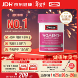 Swisse斯维诗 女士复合维生素 维B维C维E维D烟酰胺钙铁锌营养包120片/瓶