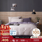 博洋家纺床上四件套纯棉套件纯色全棉简约床单被套1.8米床220*240cm家居馆