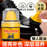 可其氏鞋油真皮保养油通用鞋刷一体擦鞋神器皮革皮衣皮鞋高级护理无色