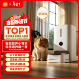 米家宠物喂食器2 小米自动狗狗猫咪定量定时喂食器 猫咪自动投食机