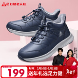 足力健【年货礼】冬季棉鞋中老年户外防滑保暖鞋2493208J 蓝色-男 40