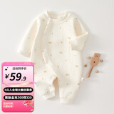 婧麒（JOYNCLEON）婴儿保暖连体衣秋冬季宝宝夹棉衣服哈衣新生儿空气棉睡衣爬服 斜开黄色小熊 66cm