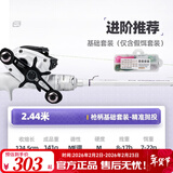 汉鼎小白竿2代路亚竿全套碳素远投海竿抛竿纺车轮微物竿新手套装鱼竿 2.44m 右手水滴轮基础款【一代】