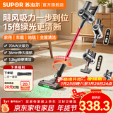 苏泊尔（SUPOR）吸尘器家用大吸力无线手持绿光吸尘机大功率轻量办公室汽车车载用桌面地毯吸头发猫狗宠物毛发小型 EVS-C70-L【咨询客服更优惠】