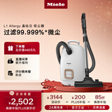 美诺（Miele）【新品】欧洲原装进口 家用卧式吸尘器 大功率强吸力除尘吸灰 多场景可用【新年礼物】 L1晶钻白