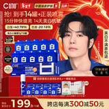 C咖【王一博同款】美白小罐膜*10罐补水抗皱紧致面霜淡斑新年礼物