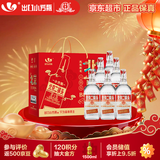 永丰牌 出口小方瓶经典红标 清香型白酒 42度 500ml*6瓶 北京二锅头