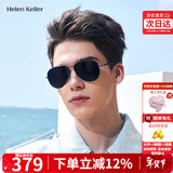 海伦凯勒太阳镜男款偏光墨镜飞行员蛤蟆镜开车渐变色防晒护目眼镜H1284P01