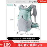 骆驼（CAMEL）户外双肩包轻便多功能登山包露营徒步骑行装备背包日常短途旅游包 1152253010G，淡雾绿，骑行包 8L