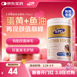 MAG狗狗鱼油卵磷脂450g/罐 犬用软磷脂美毛爆毛粉泰迪金毛