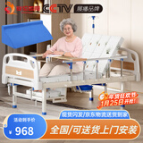 塞伦盖蒂护理床老人家用多功能医疗医用病床医院瘫痪病人专用可自大小便A1 中曲经济（无轮）