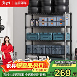 溢彩年华 置物架落地多层仓储货架层架家用阳台储物架厨房收纳架子2805BK