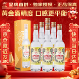 金门高粱 黄金龙 清香型白酒 53度500ml*6瓶 整箱装【宴请年货送礼】