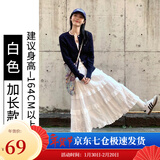 萝美酱白色蓬蓬裙女春秋新款仙女a字半身裙双层小个子蕾丝蛋糕裙子时尚 白色加长【身高164cm以上】 L 【建议110-125斤】