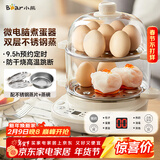 小熊（Bear）煮蛋器 双层家用多功能蒸蛋器 不锈钢早餐蒸点心蒸锅 可预约定时自动断电蒸锅 ZDQ-C14Q8