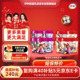 伊利大果粒酸奶风味发酵乳黄桃260g*5杯+草莓260g*5杯 源头直发包邮