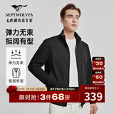 七匹狼夹克外套男士春秋立领刺绣狼标商务休闲通勤百搭易打理男装