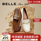 百丽（Belle）【92系列】粗跟乐福鞋女商场通勤百搭牛皮高跟鞋单鞋BZ521AA6 米白 39 (245mm)