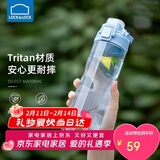 乐扣乐扣（LOCK&LOCK）人鱼线塑料运动水杯夏天便携水壶带刻度提手男女水杯子700ML蓝色