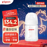 贝亲（Pigeon）新生儿 防胀气宽口径玻璃奶瓶160ml SS号奶嘴 0个月+ AA260