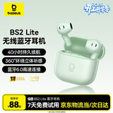 倍思BS2 Lite半入耳真无线耳机舒适佩戴蓝牙音乐运动耳机低延迟适用于苹果华为vivo荣耀手机 礼物