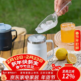 乐扣乐扣（LOCK&LOCK） 遇见咖啡杯保温保冷桌面杯男女办公水杯子475ML白色LHC4219WHT