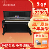 星海【25年全新升级】XU600钢琴儿童入门钢琴初学考级专业演奏钢琴